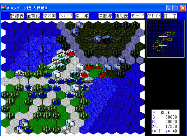 キャンペーン版大戦略II バリューパック 画像1
