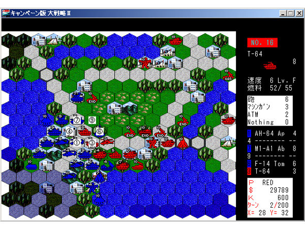 キャンペーン版大戦略II バリューパック 画像2