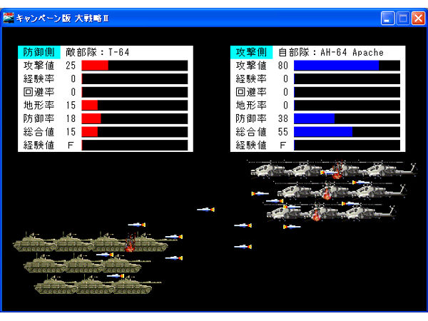 キャンペーン版大戦略II バリューパック 画像3
