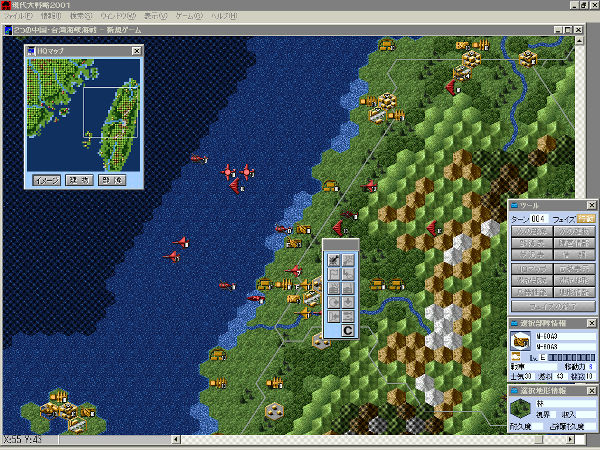 現代大戦略2001〜海外派兵への道〜 画像2