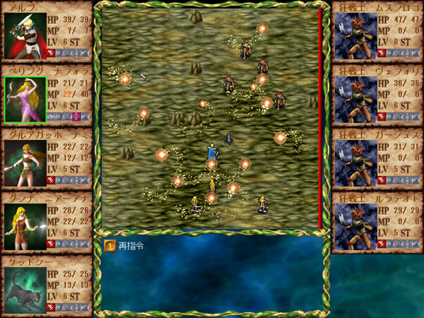 ティル・ナ・ノーグIII 画像3