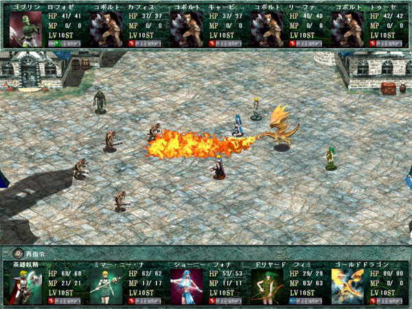 ティル・ナ・ノーグIV〜紡がれし勇士達〜 画像2