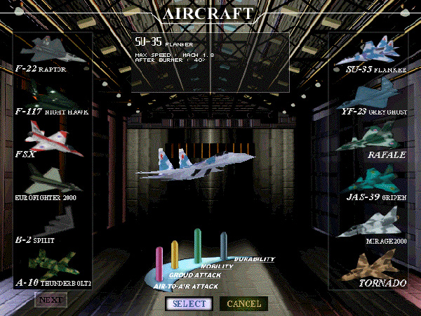 SuperAirCombat2 画像3