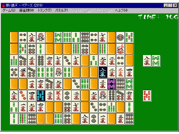 新・銀河 画像3