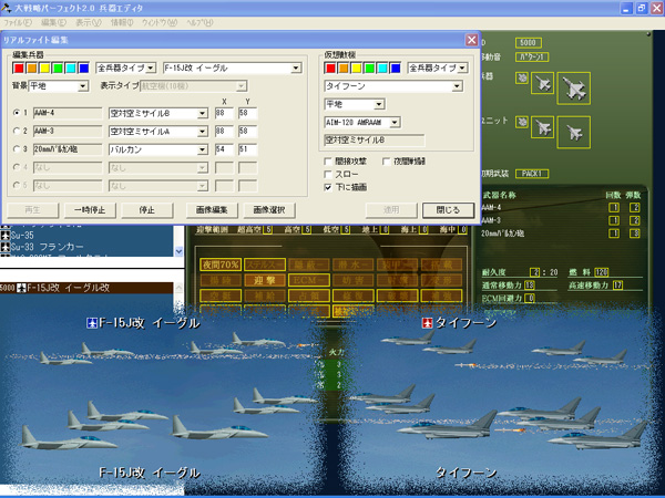 DL版】DMM GAMES [大戦略パーフェクト 2.0] PCゲーム