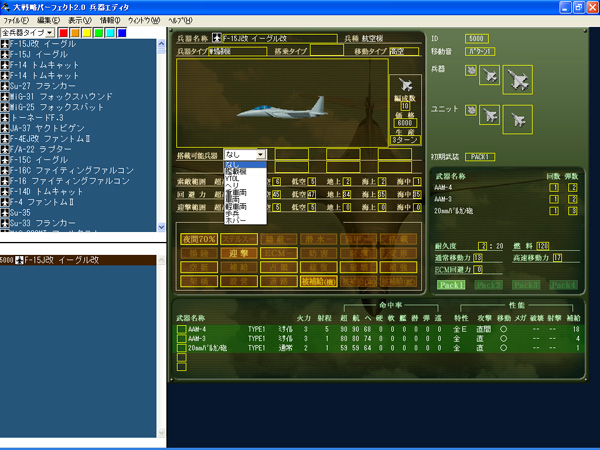DL版】DMM GAMES [大戦略パーフェクト 2.0] PCゲーム