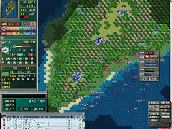 大戦略 大東亜興亡史 〜ニイタカヤマノボレ一二〇八〜 画像1