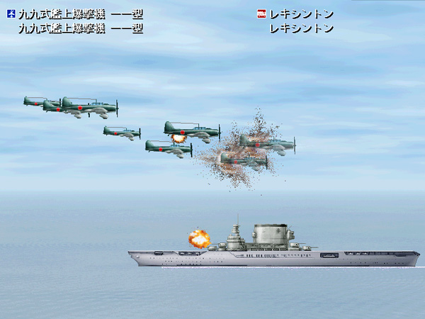 大戦略 大東亜興亡史 〜ニイタカヤマノボレ一二〇八〜 画像3