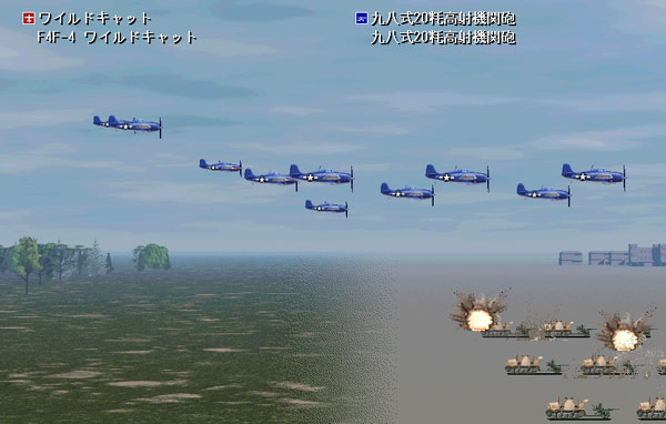 DL版】DMM GAMES [大戦略 大東亜興亡史2〜トラ・トラ・トラ ワレ奇襲ニ