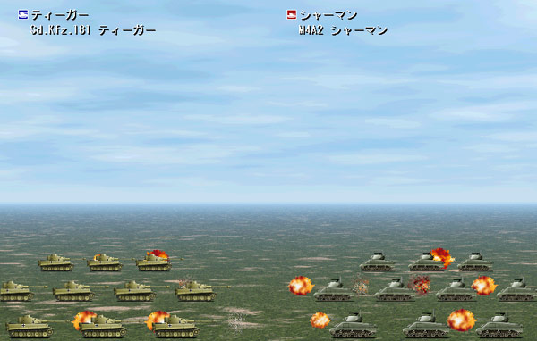 DL版】DMM GAMES [大戦略 大東亜興亡史2〜トラ・トラ・トラ ワレ