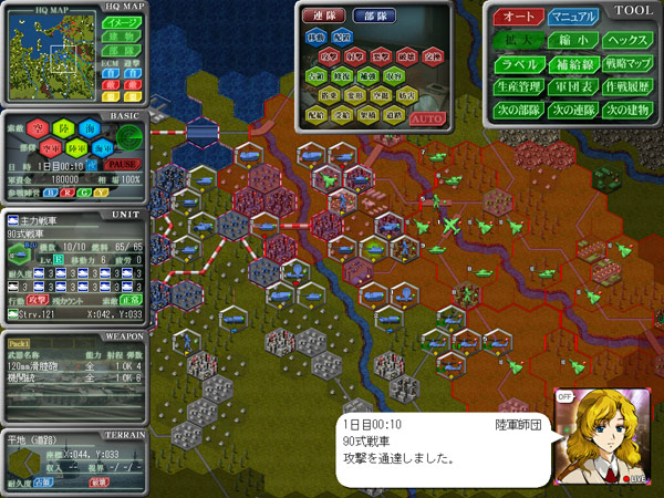 大戦略センチュリオン 画像4