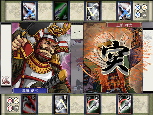 天下統一V 画像5