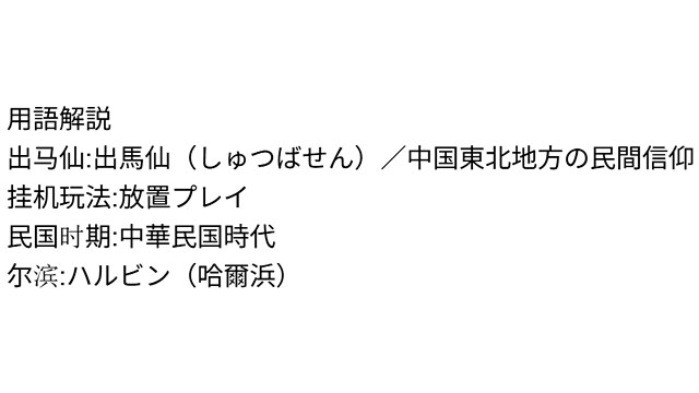 CHUMA 画像7