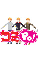 コミPo！ データコレクションVol.1「服装バリエーション 1 私服（男）」