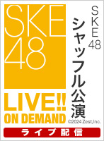 【ライブ】2024年12月20日（金） PlayBack!!!!! 「愛を君に、愛を僕に」公演