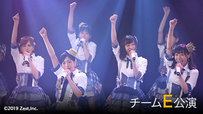 【ライブ】2017年10月27日（金） PlayBack！！ チームE「SKEフェスティバル」公演