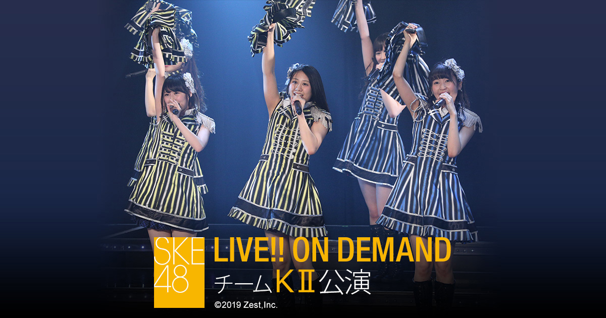 DMM.com [2016年12月25日（日）13:00～ チームKII 「0start」公演
