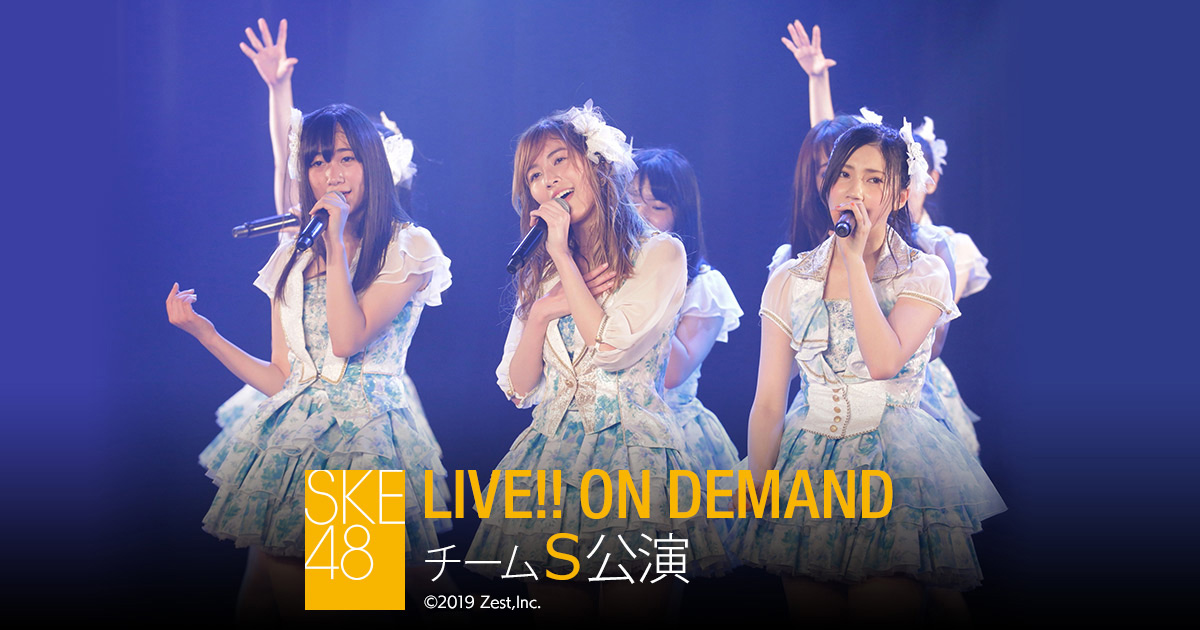 DMM.com [【ライブ】2月28日（火） チームS「重ねた足跡」公演 野口由