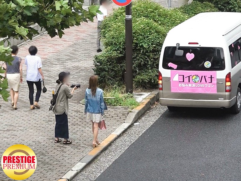 街角シロウトナンパ! vol.38お悩み解決らぶワゴン 1 サンプル画像 No.1