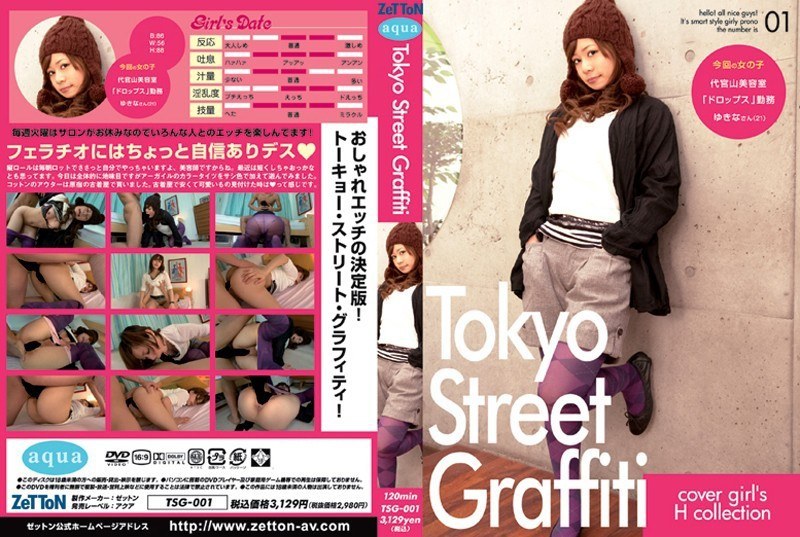 Tokyo Street Graffiti 01