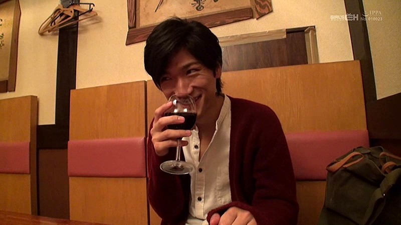 「俺を酔わせてどうするの?」 有馬芳彦 夏目哉大 サンプル画像 No.1