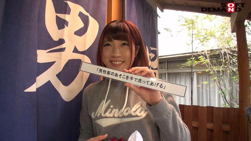 まいこ(21) 石和温泉で見つけた卒業旅行中の美巨乳女子学生のお嬢さん タオル一枚 男湯入ってみませんか? サンプル画像 No.2