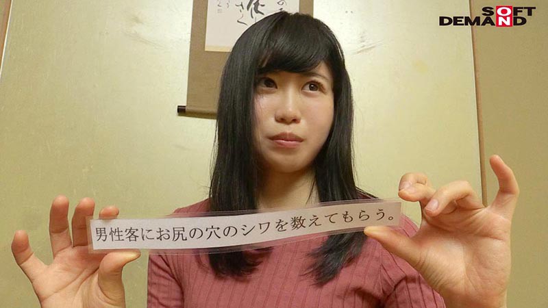 Av女優羞恥あみ 20 推定dカップ 箱根湯本温泉で見つけたお嬢さん タオル一枚 男湯入ってみませんか