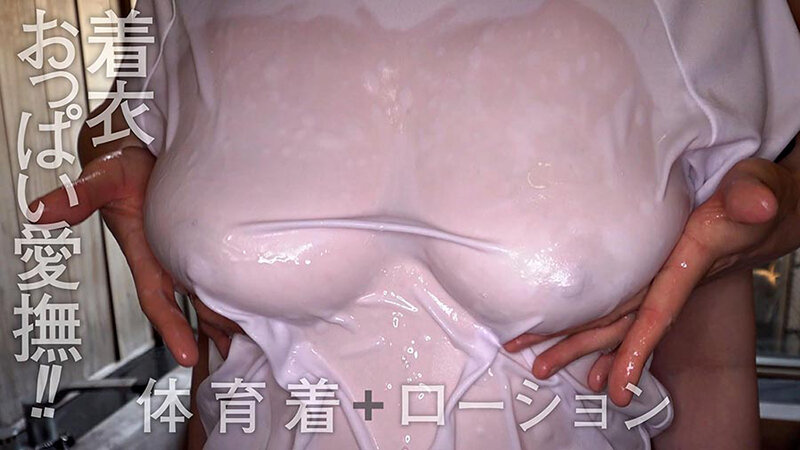 デカチンで巨乳娘を狂わせる超マニアックおっぱいブェチビデオ（同人アダルト動画流出） 美園和花 - サンプル画像 4