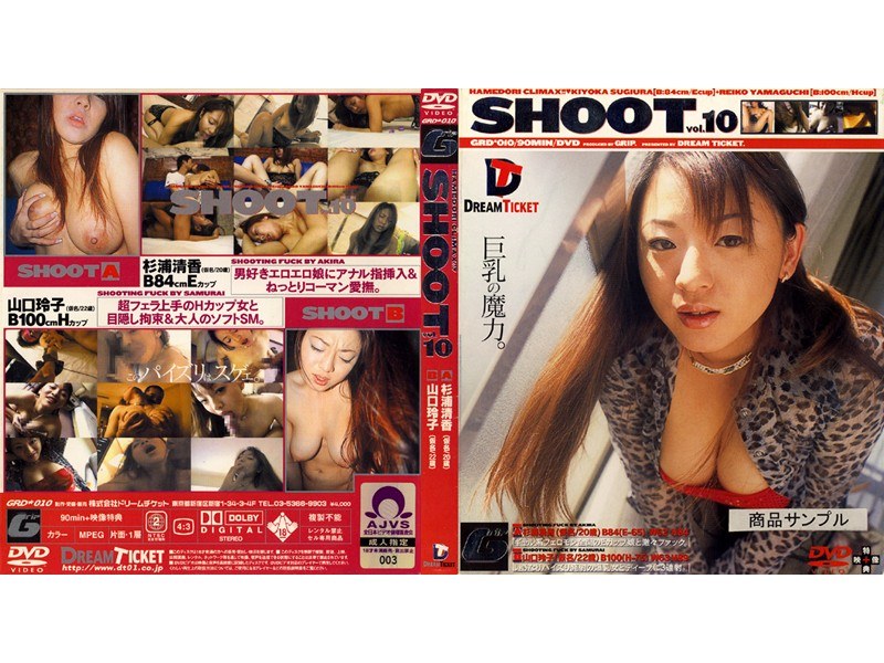 SHOOT＊10