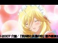 京四郎と永遠の空 第2巻 （通常版）