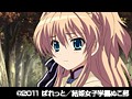 ましろ色シンフォニー Vol.6
