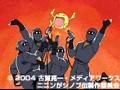 ニニンがシノブ伝 第5巻
