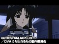 OVA うたわれるもの 第2巻 （通常版）