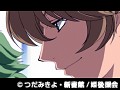 プリンセス・プリンセス 3