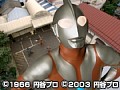 ウルトラの揺り籠
