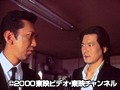 新・仁義なき戦い。