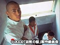 凶気の桜