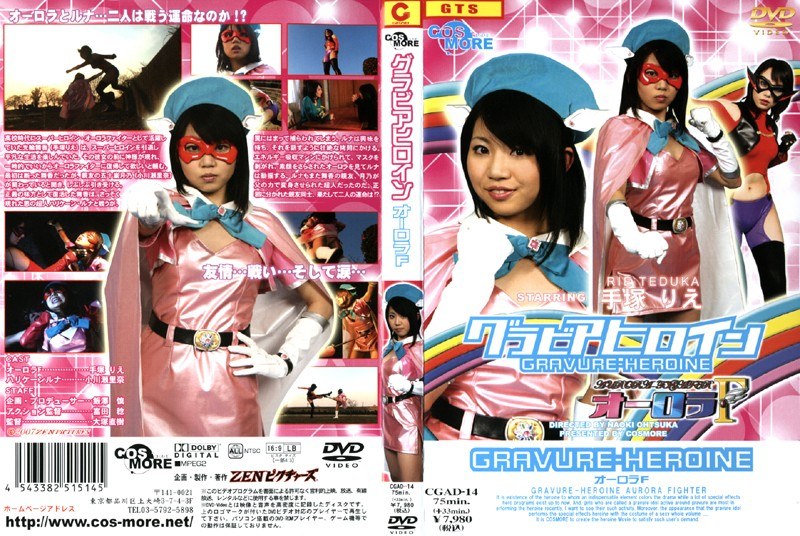 CGAD-014