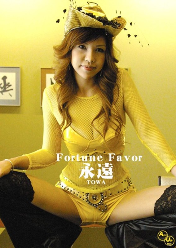 Fortune Favor 永遠