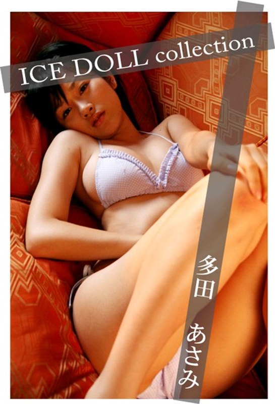 ICE DOLL Collection 多田あさみパッケージ写真