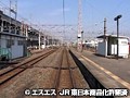 JR東日本 鉄道ファイル ボックスセット4 東北本線運転室展望＋2