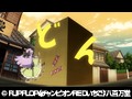 猫神やおよろず 1