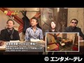 超ムーの世界 第二章