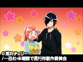 未確認で進行形 vol.3 初回生産限定版