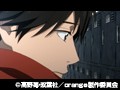 TVアニメ「orange」 Vol.7