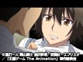 王様ゲーム The Animation Vol.1
