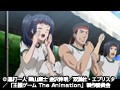 王様ゲーム The Animation Vol.1