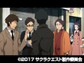 サクラクエスト Vol.7
