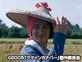 Dmm Com 恋するトマト Dvdレンタル
