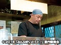 DMM.com [みんな好いとうと♪ バリバリ豪華やけん版] DVD通販